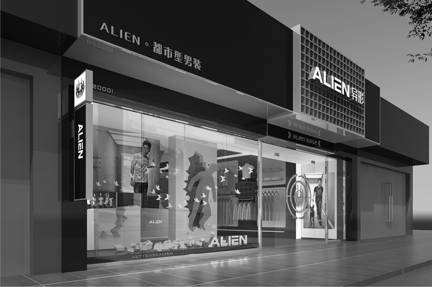 异形(xíng)服装品牌策(cè)划营销案例